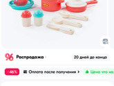 Сборы в садик. Игра по возрасту