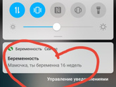 ?