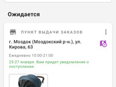 Какую коляску выбрать для прогулок??? Нужен совет