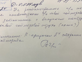 Сделала рентген носа и