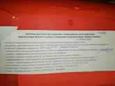 Девочки подскажите какие документы