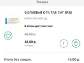 Есть ли такой сайт