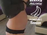 20 неделек) промежуточный итог