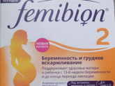 Фемибион - можно ли пить небеременным?