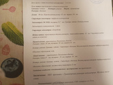 Здравствуйте мамочки и беременяшки,