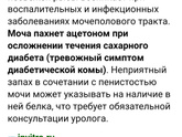 Девочки подскажите..