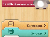 Может ли тест врать?