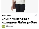 Поделитесь своим опытом, как