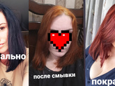 Ходила в салон с