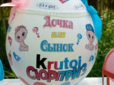 Мы теперь знаем кто у нас будет!