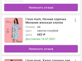 Девченки, сколько у вас
