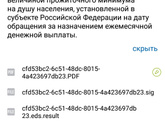 Привет Заполняю заявление в
