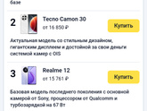 Телефон