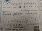 Уроки