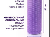 Валик МФР