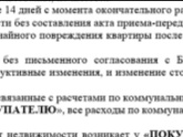 К пред посту.