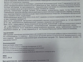 Не могу остановиться плакать