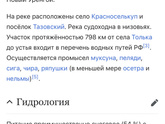 Странные домашние задания...