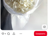Цветы на 1 сентября