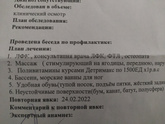 Не могу понять ,