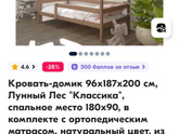 Какая модель больше нравится?