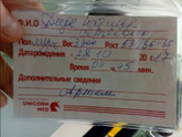 Завтра 5 лет