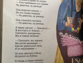 Фотография 2021-03-10 06:14:42