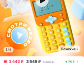 Ненавижу!!!