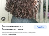 Кудри