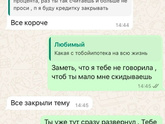 Рассудите . Муж попрекает деньгами