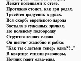 А как болеют ваши мужья?😃