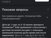 Сегодня нам исполнилось 2