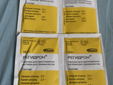 Такой регидрон можно ребёнку?