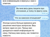 Авито
