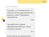 Кто часто на такси