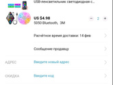 Али экспрес в Украине