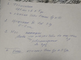 К предыдущему посту. Флемоксин ребёнку 2,5 месяца