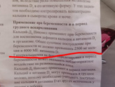 Кто разбирается в витаминах?