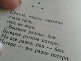 Результаты лапороскопии