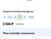 Кто то брал такие