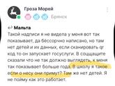 Продление удостоверения многодетных... называется пройди 100 кругов ада...