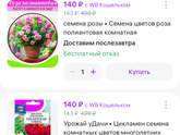 А просто захотелось ??
