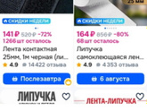 Где такое купить???