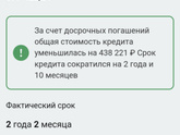 какой бы выбрали?