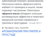 Девочки, кто во время