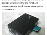 Вацап веб