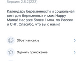Эт че было???