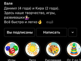 Раннее развитие