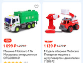 Развивашки и игры