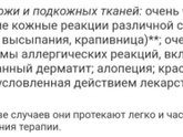 Отменили